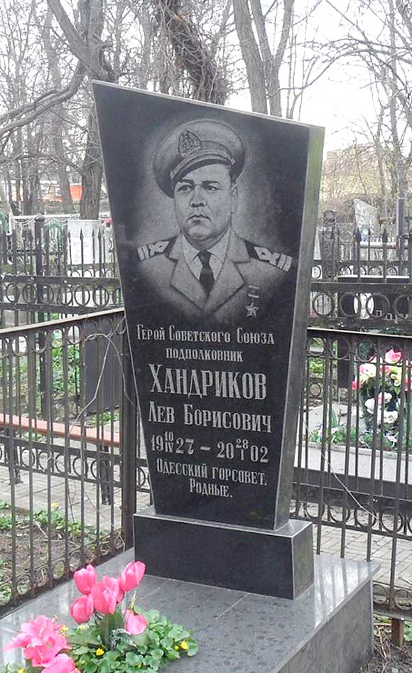 Handrikov_LB_gss_mogila.jpg Handrikov_LB_gss_mogila.jpg