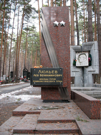 Lylev_L_V_np.jpg