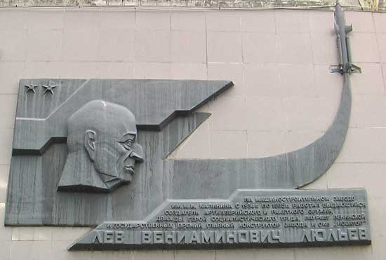 Lulev_LV_gst_md.jpg