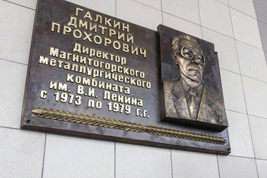 Galkin_DP_gst_md.jpg