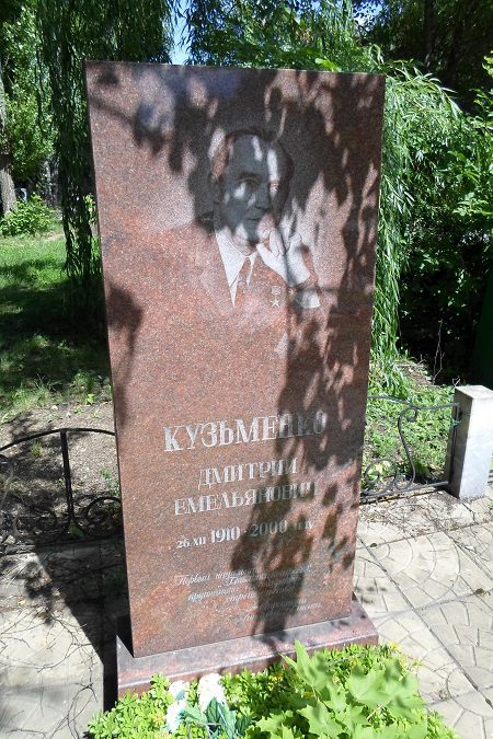 Kuzmenko-pamitnik.jpg Kuzmenko-pamitnik.jpg